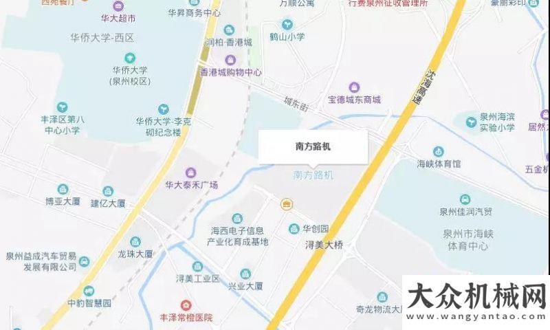 路維修項(xiàng)目南方路機(jī)攪拌學(xué)院第十三屆瀝青客戶技能培訓(xùn)開班啦！智能協(xié)