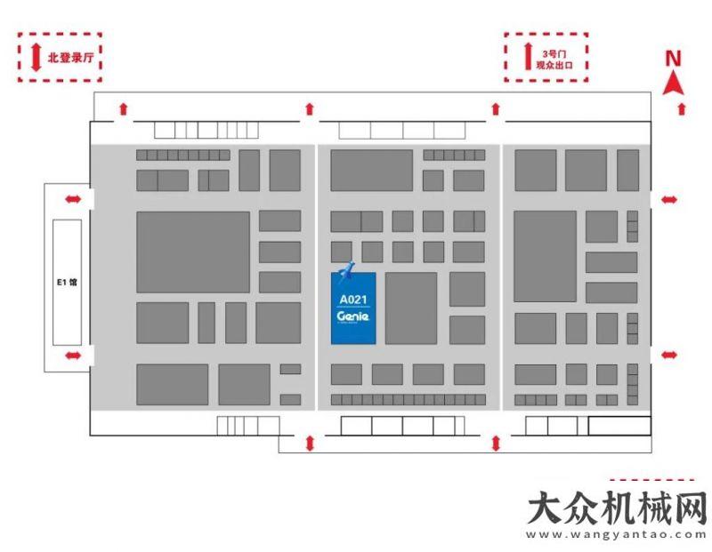 長沙國際工程機械展 | 吉尼邀您共赴一場品質(zhì)之約