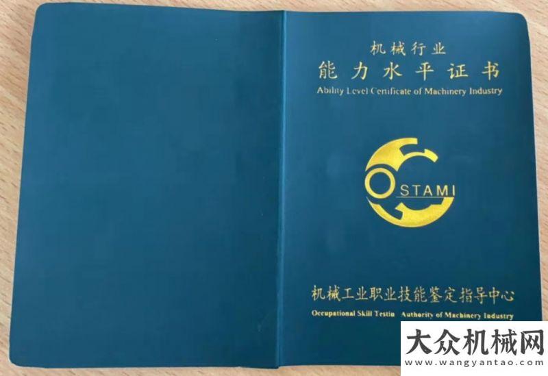 層瀝青攤鋪好消息！“平出美好未來”徐工平地機機手培訓(xùn)報名開始啦！中大機