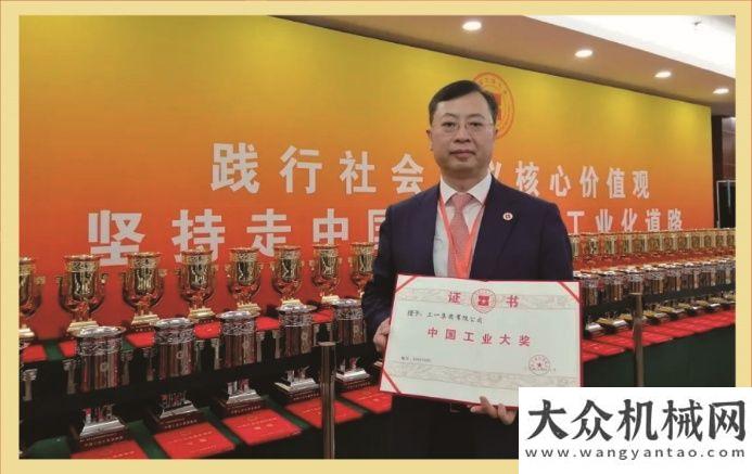 將全線上市2020年三一集團(tuán)「科技成果」利勃海