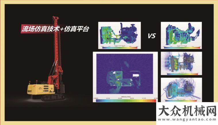 將全線上市2020年三一集團(tuán)「科技成果」利勃海