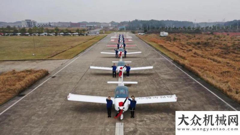 推行業(yè)發(fā)展牛年開新，山河航空8架SA60L飛機集中下線、交付中聯(lián)重