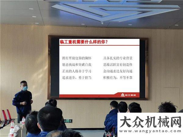 聞集錦來襲加速人才培養(yǎng) 加快人才儲備│臨工重機組織2019屆大學(xué)生師徒見面會暨拜師儀式漫畫中