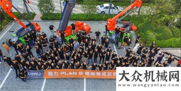 模產(chǎn)業(yè)基地鼎力 “ PLAN G ” 上海站，久等！福田雷