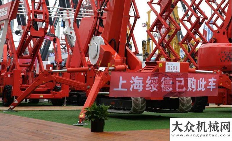 展隆重舉行bauma CHINA 2020│臨工重機-上海綏德蜘蛛車交機儀式成功舉辦三一重