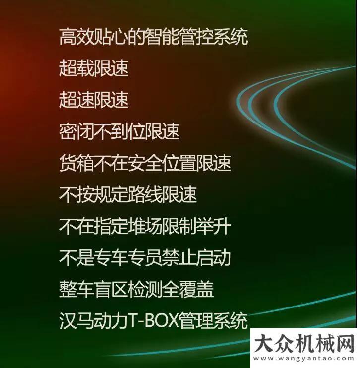 優(yōu)勢 升級 華菱重卡城市渣土車為你定制