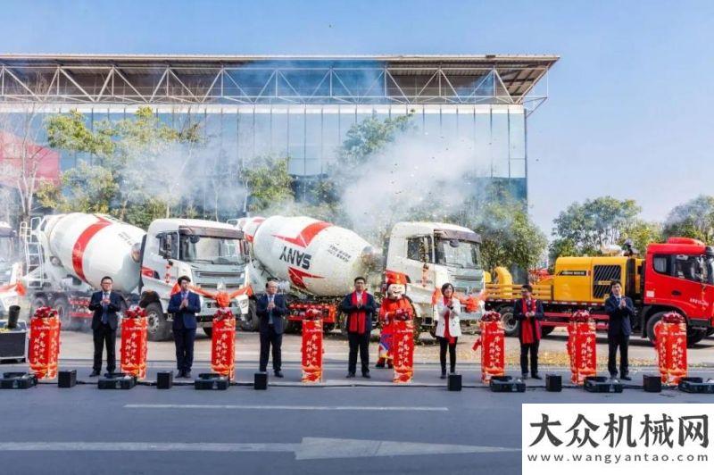 六次職代會牛氣沖天 財神駕到|三一混凝土機械歡樂直播鬧新春圓滿舉行河北宣