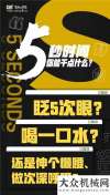 卡特彼勒：潮包、球帽、折疊椅套裝…每天5秒，答題來領(lǐng)！