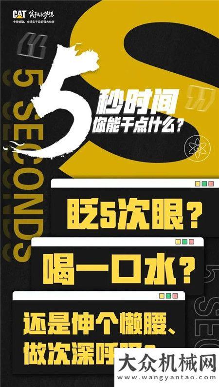 卡特彼勒：潮包、球帽、折疊椅套裝…每天5秒，答題來領(lǐng)！