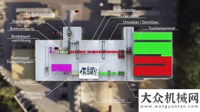 的發(fā)展空間共繪產(chǎn)業(yè)藍(lán)圖 榮項(xiàng)！ 泉工股份董事長傅炳煌出席第七屆建材機(jī)械行業(yè)發(fā)展論壇三一重