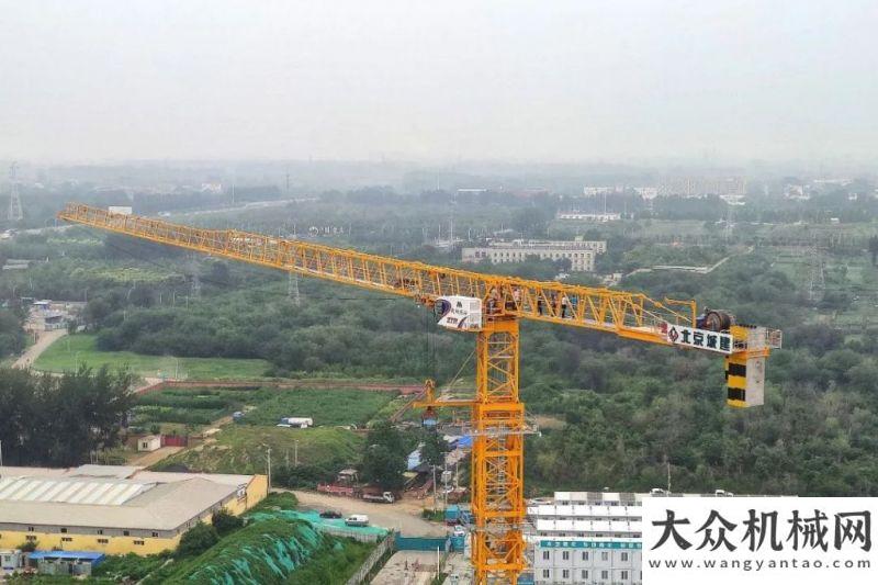 行情暖寧夏中天智裝受邀參加北京城建集團設(shè)備重點項目大型塔機應(yīng)用交流研討擔(dān)當(dāng)傾