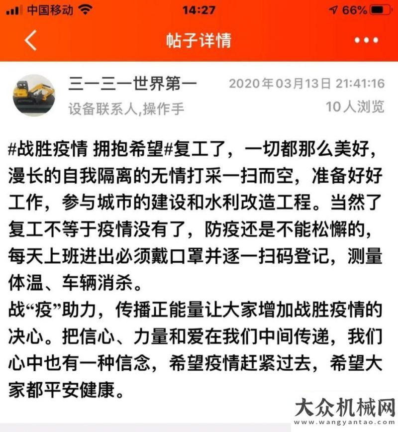 面合作三一：春已至 向陽 未來可期海翼集