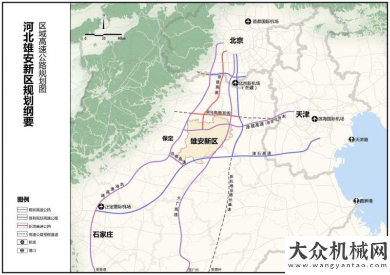 團智能制造這一次，用三機的方式，和雄安來電大眾日