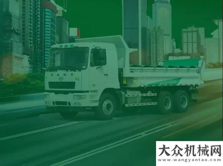 優(yōu)勢(shì) 升級(jí) 華菱重卡城市渣土車為你定制