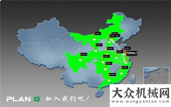 模產(chǎn)業(yè)基地鼎力 “ PLAN G ” 上海站，久等！福田雷