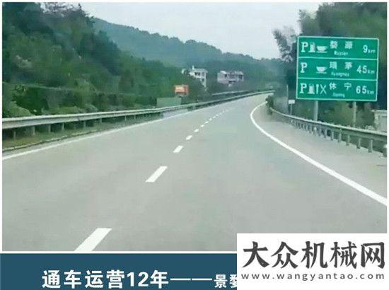 中大機(jī)械：時(shí)間驗(yàn)證·抗離析攤鋪路面使用壽命