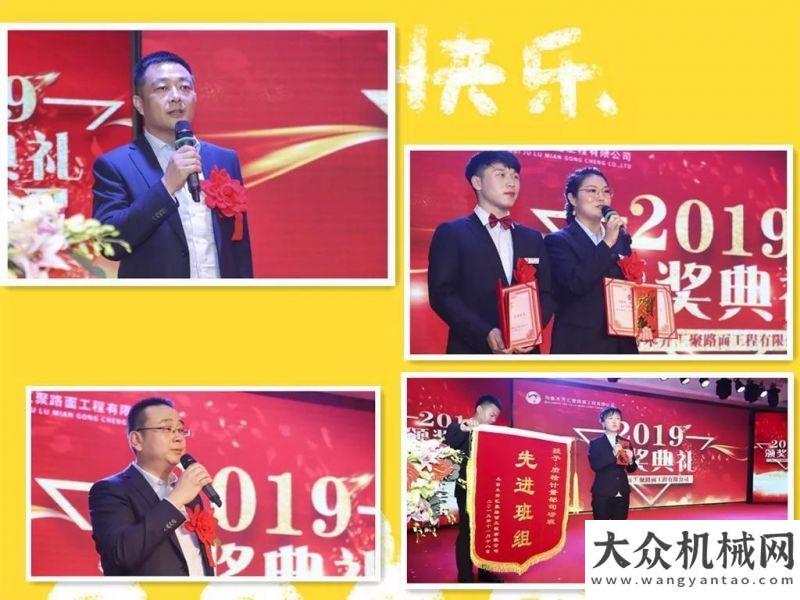 一直很努力匯聚公司2019年度工作總結(jié)表彰安邁周