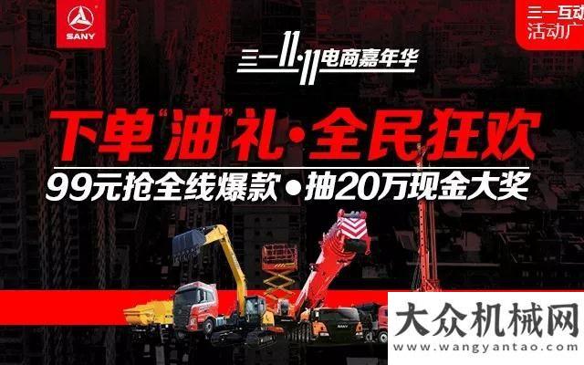 層瀝青攤鋪三一帕爾菲格高空作業(yè)車底價(jià)直降1萬，11.11活動(dòng)全國包郵喲～鐵