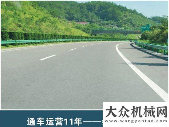 中大機(jī)械：時(shí)間驗(yàn)證·抗離析攤鋪路面使用壽命