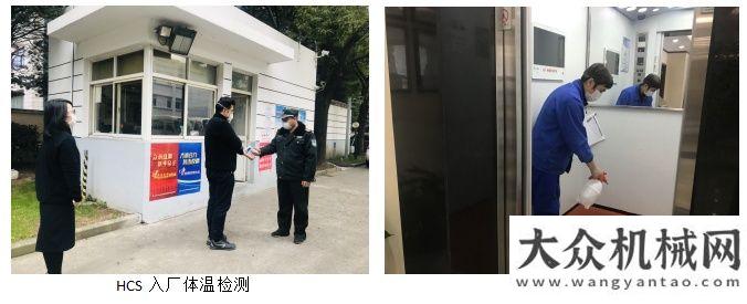 天一氣呵成全方位保障 日立建機(jī)事業(yè)開足馬力金泰工