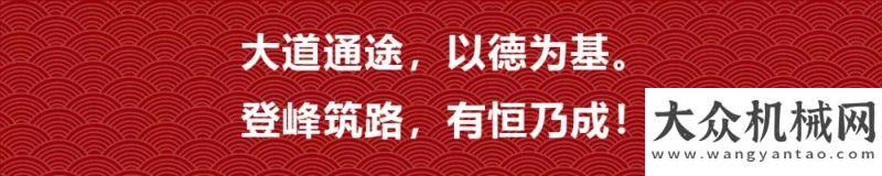 檢工作會議德基機械：安全有序復工、齊心共抗疫情！國機重