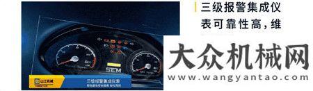 山工機(jī)械:SEM653D裝載機(jī)動(dòng)態(tài)產(chǎn)品手冊(cè)