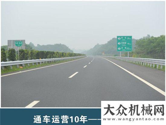 中大機(jī)械：時(shí)間驗(yàn)證·抗離析攤鋪路面使用壽命