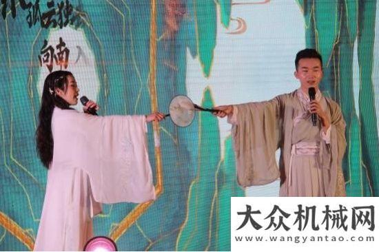 為幸福獻(xiàn)禮【在一起·奔跑】山東臨工新員工元旦聯(lián)歡晚會(huì)圓滿舉行快上車