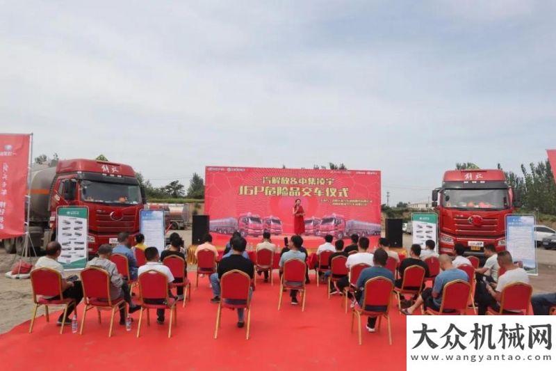 物流好幫手智造啟航 決勝市場|這地隆重交車，新客戶緣何一次購買20臺？海斯特