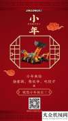 工代表小年到！晉工機械攜手子江中學(xué)書法班師生開展“書贈春聯(lián)”活動福馬集