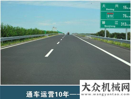 中大機(jī)械：時(shí)間驗(yàn)證·抗離析攤鋪路面使用壽命