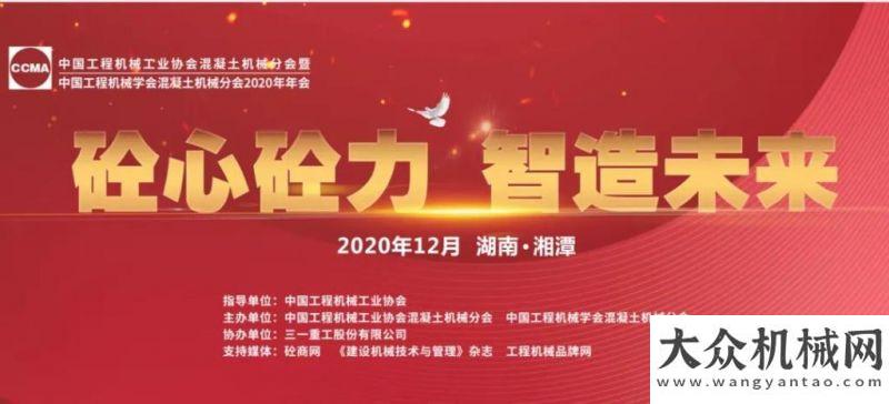 域貴州榕江【高光時刻】2020岳首筑機新聞鑫海路