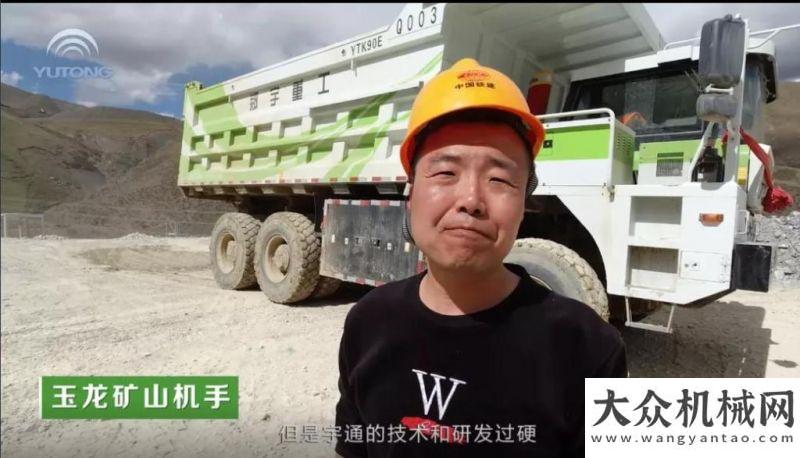 到底是多少西藏純電動礦用車使用報告大公開！你想知道的都在這了徐工從