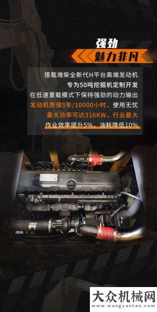 礦山有我 方顯完美——山推SE500LC-9W挖掘機