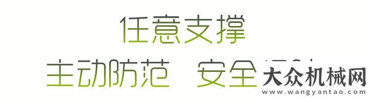 車只認(rèn)三一【中聯(lián)重科56米奔馳底盤泵車】領(lǐng)先只在“動靜”之間！梁德能