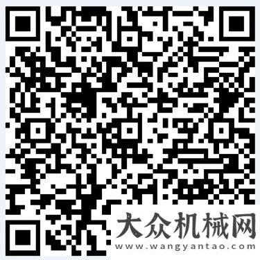 于寧國(guó)邁特“聚合 創(chuàng)新 共贏”福田雷薩重型機(jī)械公司2020年商務(wù)年會(huì)即將開幕新站速