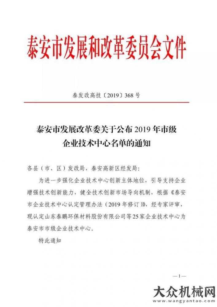 域貴州榕江【高光時刻】2020岳首筑機新聞鑫海路