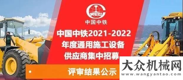 域貴州榕江【高光時刻】2020岳首筑機新聞鑫海路