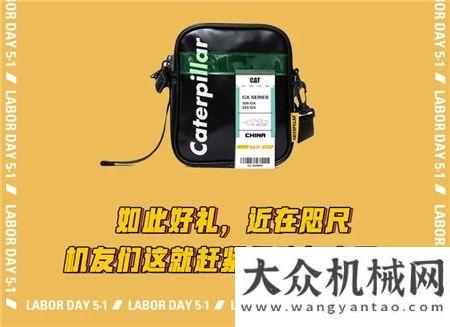 超實(shí)惠CAT?（卡特）320 GX來(lái)了！土方臺(tái)班，勞模之選！