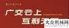 音號開通啦雷沃工程機械與全球客戶相約云端一起抖