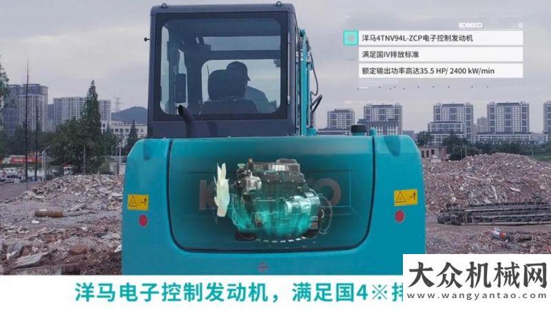 某集團公司神鋼建機：爆“料”搶鮮看 ? 2分鐘帶你快速解讀SK60-10深化合