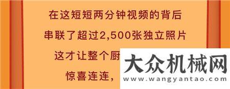 正式開業(yè) | 利勃海爾的圣誕工廠，邂逅你的圣誕