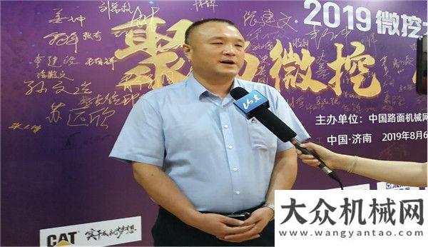 災(zāi)救險工作嶄露頭角 山東臨工閃耀2019微挖一方有