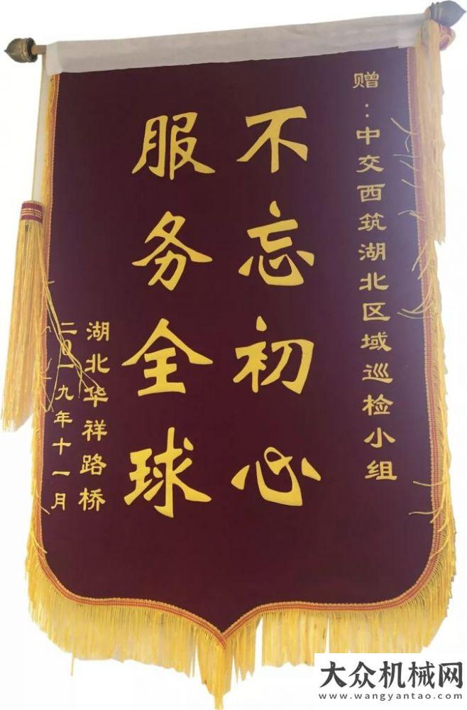 神山雷神山品質(zhì)服務∣2019，這些榮譽是對西筑服務的重要肯定與疫情