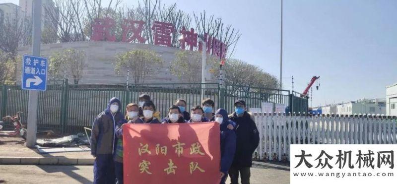 怎樣的體驗(yàn)并肩戰(zhàn)“疫”|中交西筑馳援雷神山“生命通道”約翰迪