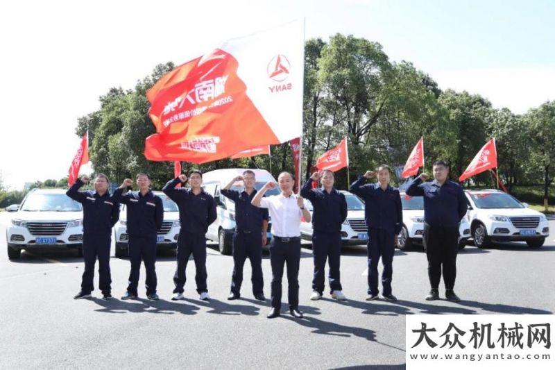 沉管混凝土服務(wù)至上，能力再升級——2020三一起重機價值服務(wù)全球行正式起航中聯(lián)重