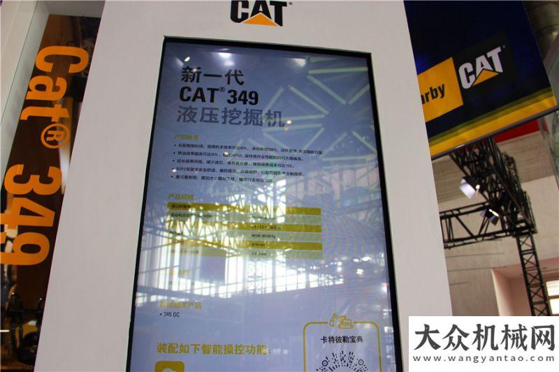 雷沃挖掘機礦山利器：卡特彼勒新一代CAT?349大型挖掘機一圖收