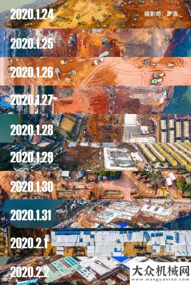 心得超萬份三一助力極速！10天建成火神山，工程機(jī)械人告訴你到底有多難！萬名三