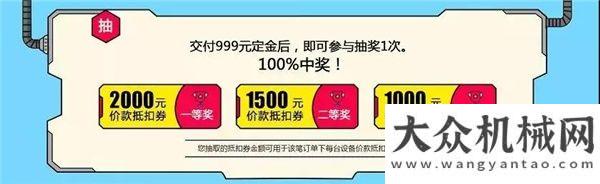 回普通工人2019北京展第二天丨線下逛展，線上嗨購(gòu) 三一電商玩嗨了徐工匠