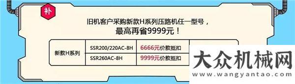 回普通工人2019北京展第二天丨線下逛展，線上嗨購(gòu) 三一電商玩嗨了徐工匠